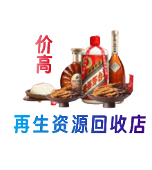 沧州购物卡回收站