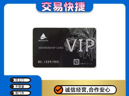 沧州购物卡回收银座卡.jpg