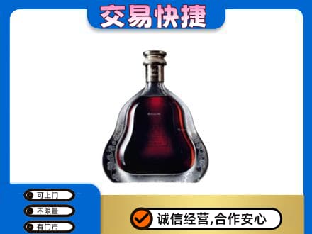 沧州洋酒回收轩尼诗李察空瓶.jpg