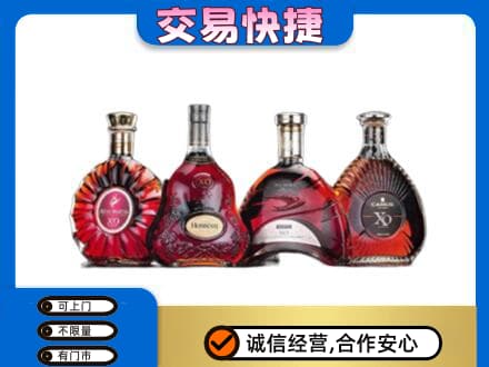 沧州洋酒回收价格.jpg