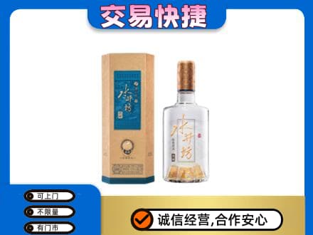 沧州名酒回收水井坊酒.jpg