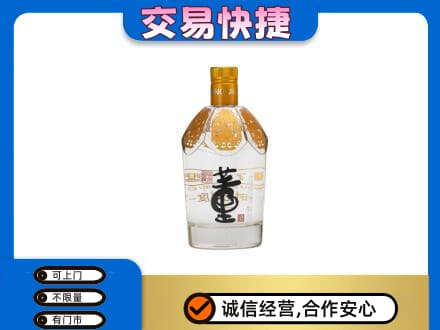 沧州回收董酒