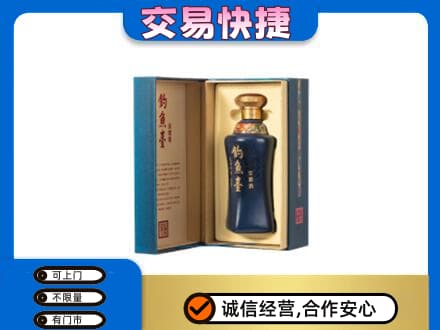 沧州名酒回收钓鱼台.jpg