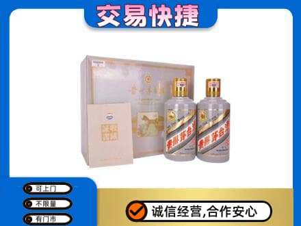 沧州茅台回收茅台礼盒.jpg