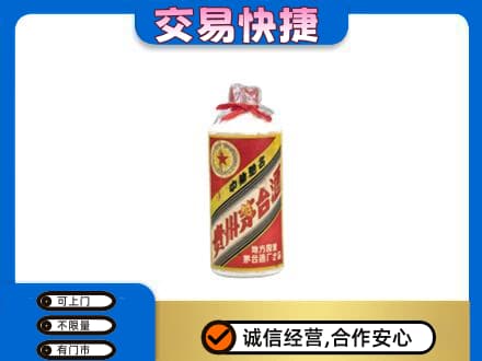 沧州茅台回收80年代.jpg