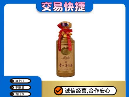 沧州回收30年茅台酒